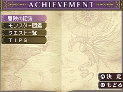 画像ギャラリー No.023のサムネイル画像 / NDS用Wizardryシリーズ最新作「Wizardry 〜忘却の遺産〜」がAmazon専売で7月29日に発売。前作からの要望を盛り込みさらに快適なプレイが可能に