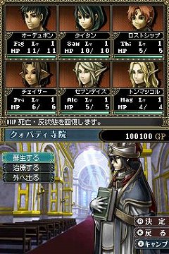 画像ギャラリー No.001のサムネイル画像 / 「Wizardry 〜忘却の遺産〜」のプロモーションムービーが公開,前作からパワーアップした機能や新要素を確認だ