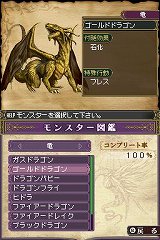 画像ギャラリー No.005のサムネイル画像 / 「Wizardry 〜忘却の遺産〜」のプロモーションムービーが公開,前作からパワーアップした機能や新要素を確認だ