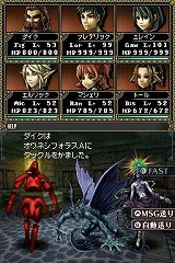 画像ギャラリー No.006のサムネイル画像 / 「Wizardry 〜忘却の遺産〜」のプロモーションムービーが公開,前作からパワーアップした機能や新要素を確認だ