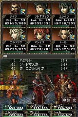 画像ギャラリー No.007のサムネイル画像 / 「Wizardry 〜忘却の遺産〜」のプロモーションムービーが公開,前作からパワーアップした機能や新要素を確認だ