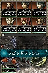 画像ギャラリー No.008のサムネイル画像 / 「Wizardry 〜忘却の遺産〜」のプロモーションムービーが公開,前作からパワーアップした機能や新要素を確認だ