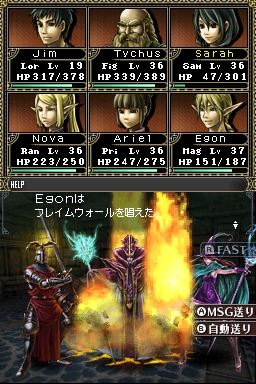 画像ギャラリー No.001のサムネイル画像 / なんだか難しそうなWizが初心者でも安心して楽しめる。ニンテンドーDS用「Wizardry 〜忘却の遺産〜」のレビューを4Gamerに掲載