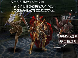 画像ギャラリー No.004のサムネイル画像 / なんだか難しそうなWizが初心者でも安心して楽しめる。ニンテンドーDS用「Wizardry 〜忘却の遺産〜」のレビューを4Gamerに掲載