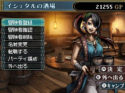 画像ギャラリー No.005のサムネイル画像 / なんだか難しそうなWizが初心者でも安心して楽しめる。ニンテンドーDS用「Wizardry 〜忘却の遺産〜」のレビューを4Gamerに掲載