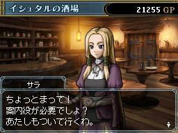 画像ギャラリー No.011のサムネイル画像 / なんだか難しそうなWizが初心者でも安心して楽しめる。ニンテンドーDS用「Wizardry 〜忘却の遺産〜」のレビューを4Gamerに掲載