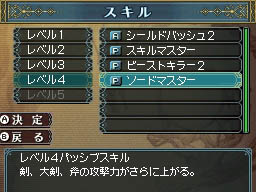 画像ギャラリー No.013のサムネイル画像 / なんだか難しそうなWizが初心者でも安心して楽しめる。ニンテンドーDS用「Wizardry 〜忘却の遺産〜」のレビューを4Gamerに掲載