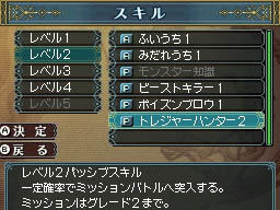 画像ギャラリー No.015のサムネイル画像 / なんだか難しそうなWizが初心者でも安心して楽しめる。ニンテンドーDS用「Wizardry 〜忘却の遺産〜」のレビューを4Gamerに掲載
