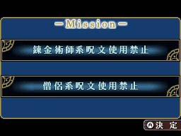 画像ギャラリー No.016のサムネイル画像 / なんだか難しそうなWizが初心者でも安心して楽しめる。ニンテンドーDS用「Wizardry 〜忘却の遺産〜」のレビューを4Gamerに掲載