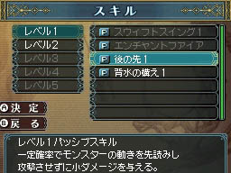 画像ギャラリー No.024のサムネイル画像 / なんだか難しそうなWizが初心者でも安心して楽しめる。ニンテンドーDS用「Wizardry 〜忘却の遺産〜」のレビューを4Gamerに掲載