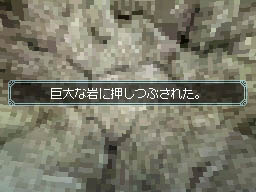画像ギャラリー No.035のサムネイル画像 / なんだか難しそうなWizが初心者でも安心して楽しめる。ニンテンドーDS用「Wizardry 〜忘却の遺産〜」のレビューを4Gamerに掲載
