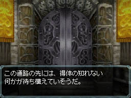 画像ギャラリー No.037のサムネイル画像 / なんだか難しそうなWizが初心者でも安心して楽しめる。ニンテンドーDS用「Wizardry 〜忘却の遺産〜」のレビューを4Gamerに掲載
