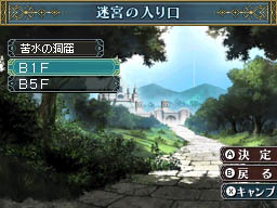 画像ギャラリー No.046のサムネイル画像 / なんだか難しそうなWizが初心者でも安心して楽しめる。ニンテンドーDS用「Wizardry 〜忘却の遺産〜」のレビューを4Gamerに掲載