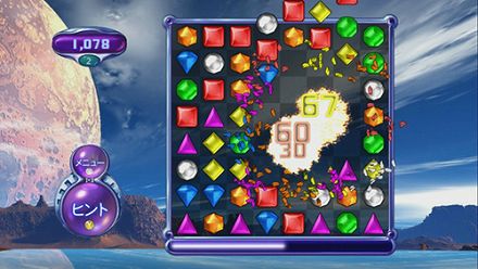 画像ギャラリー No.003のサムネイル画像 / 6月3日発売のXbox 360用ソフト「ポップキャップ アーケード　〜楽しさ、いっぱい。アクション＆パズル 7 パック〜」には，7タイトルのパズル＆アクションゲームがてんこ盛り