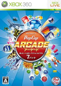 画像ギャラリー No.009のサムネイル画像 / 6月3日発売のXbox 360用ソフト「ポップキャップ アーケード　〜楽しさ、いっぱい。アクション＆パズル 7 パック〜」には，7タイトルのパズル＆アクションゲームがてんこ盛り