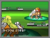 ポケットモンスターホワイト