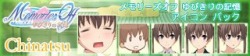 画像ギャラリー No.010のサムネイル画像 / 「メモリーズオフ ゆびきりの記憶」，“修羅場”に焦点を当てた最新PVを公開。発売記念イベント情報やキャストコメントも