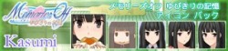 画像ギャラリー No.011のサムネイル画像 / 「メモリーズオフ ゆびきりの記憶」，“修羅場”に焦点を当てた最新PVを公開。発売記念イベント情報やキャストコメントも