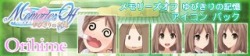 画像ギャラリー No.012のサムネイル画像 / 「メモリーズオフ ゆびきりの記憶」，“修羅場”に焦点を当てた最新PVを公開。発売記念イベント情報やキャストコメントも