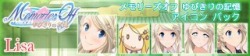 画像ギャラリー No.013のサムネイル画像 / 「メモリーズオフ ゆびきりの記憶」，“修羅場”に焦点を当てた最新PVを公開。発売記念イベント情報やキャストコメントも