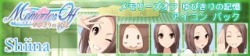 画像ギャラリー No.014のサムネイル画像 / 「メモリーズオフ ゆびきりの記憶」，“修羅場”に焦点を当てた最新PVを公開。発売記念イベント情報やキャストコメントも
