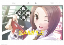 画像ギャラリー No.006のサムネイル画像 / 「メモリーズオフ ゆびきりの記憶」の藤林高生徒が池袋に現る!?
