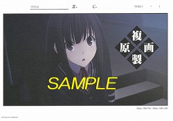 画像ギャラリー No.007のサムネイル画像 / 「メモリーズオフ ゆびきりの記憶」,エンカウントイベントを名古屋でも開催。期間中は藤林高校の生徒に扮したキャストがお客様をお出迎え