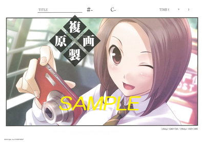 画像ギャラリー No.009のサムネイル画像 / 「メモオフ ゆびきりの記憶」複製原画セットがもらえるイベント開催