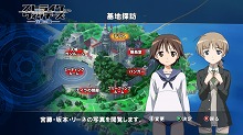 画像ギャラリー No.009のサムネイル画像 / 「ストライクウィッチーズ 白銀の翼」，本編とは別に楽しめる“基地探訪”モード＆キャラクター3人の情報が公開に