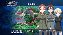 画像ギャラリー No.011のサムネイル画像 / 「ストライクウィッチーズ 白銀の翼」，本編とは別に楽しめる“基地探訪”モード＆キャラクター3人の情報が公開に