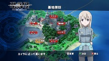 画像ギャラリー No.015のサムネイル画像 / 「ストライクウィッチーズ 白銀の翼」，本編とは別に楽しめる“基地探訪”モード＆キャラクター3人の情報が公開に