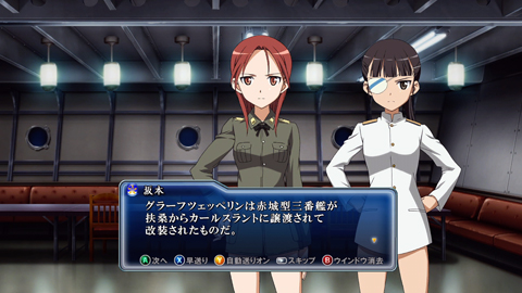 画像ギャラリー No.035のサムネイル画像 / 「ストライクウィッチーズ 白銀の翼」，本編とは別に楽しめる“基地探訪”モード＆キャラクター3人の情報が公開に