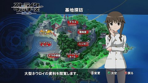 画像ギャラリー No.002のサムネイル画像 / 「ストライクウィッチーズ 白銀の翼」シークレットキャラクターの存在が明らかに。条件を満たすと「竹井醇子」が登場