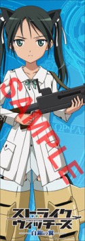 画像ギャラリー No.022のサムネイル画像 / いよいよウィッチがやってくる。明日発売を迎える「ストライクウィッチーズ 白銀の翼」のOPムービーと店舗別購入特典の追加情報を入手