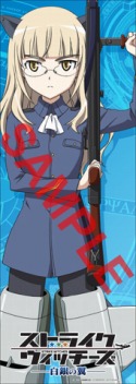 画像ギャラリー No.026のサムネイル画像 / いよいよウィッチがやってくる。明日発売を迎える「ストライクウィッチーズ 白銀の翼」のOPムービーと店舗別購入特典の追加情報を入手