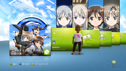 画像ギャラリー No.001のサムネイル画像 / 「ストライクウィッチーズ 白銀の翼」，DLC“プレミアムテーマ”配信