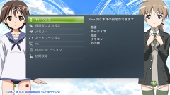 画像ギャラリー No.004のサムネイル画像 / 「ストライクウィッチーズ 白銀の翼」，DLC“プレミアムテーマ”配信
