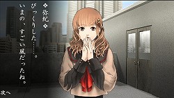 画像ギャラリー No.011のサムネイル画像 / マフィア梶田の二次元が来い！：第6回「TPOをわきまえないナマ足大好き封札師」