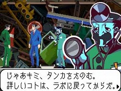画像ギャラリー No.005のサムネイル画像 / マフィア梶田の二次元が来い!:第11回「E3に行けなかった無念でゴースト化する破戒僧」