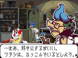 画像ギャラリー No.006のサムネイル画像 / マフィア梶田の二次元が来い!:第11回「E3に行けなかった無念でゴースト化する破戒僧」