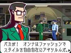 画像ギャラリー No.007のサムネイル画像 / マフィア梶田の二次元が来い!:第11回「E3に行けなかった無念でゴースト化する破戒僧」
