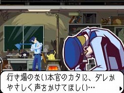 画像ギャラリー No.008のサムネイル画像 / マフィア梶田の二次元が来い!:第11回「E3に行けなかった無念でゴースト化する破戒僧」