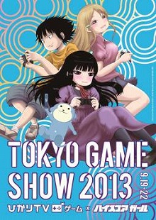 画像ギャラリー No.005のサムネイル画像 / マフィア梶田の二次元が来い！：第171回「EDN-3rdへ出稼ぎに行く鍛冶師の超過労働」