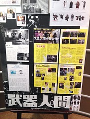 画像ギャラリー No.008のサムネイル画像 / マフィア梶田の二次元が来い！：第180回「ロスサントスのホグワーツで魔法を学ぶ武器人間」