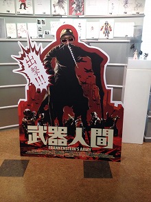 画像ギャラリー No.009のサムネイル画像 / マフィア梶田の二次元が来い！：第180回「ロスサントスのホグワーツで魔法を学ぶ武器人間」