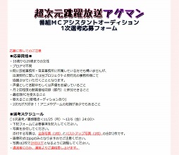 画像ギャラリー No.005のサムネイル画像 / マフィア梶田の二次元が来い！：第183回「黒旗を掲げる超次元跳躍KAIJUアゲマンクリード」