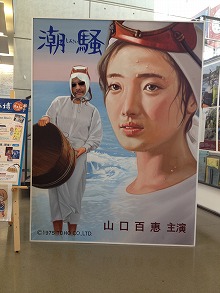 画像ギャラリー No.016のサムネイル画像 / マフィア梶田の二次元が来い!:第190回「575のリズムで楽しめるマフィアの参拝珍道中【ぶらり旅編】」