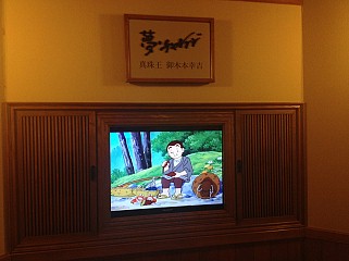 画像ギャラリー No.022のサムネイル画像 / マフィア梶田の二次元が来い!:第190回「575のリズムで楽しめるマフィアの参拝珍道中【ぶらり旅編】」