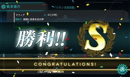 画像ギャラリー No.005のサムネイル画像 / マフィア梶田の二次元が来い！：第198回「仮想現実でマネーバトルを繰り広げる艦船プラモデル」