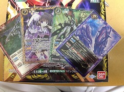 画像ギャラリー No.006のサムネイル画像 / マフィア梶田の二次元が来い!:第199回「200回目を目前としたカノジョとのアルティメットバトル(意味深)」